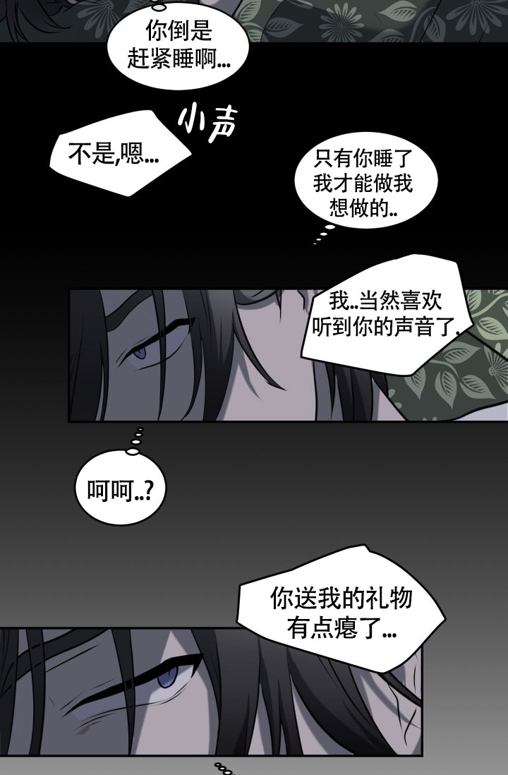 《动物园(I+II季)》漫画最新章节第2话免费下拉式在线观看章节第【13】张图片