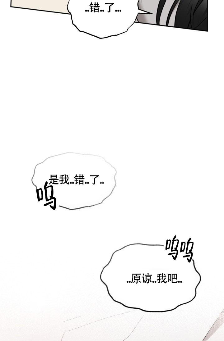 《动物园(I+II季)》漫画最新章节第36话免费下拉式在线观看章节第【30】张图片