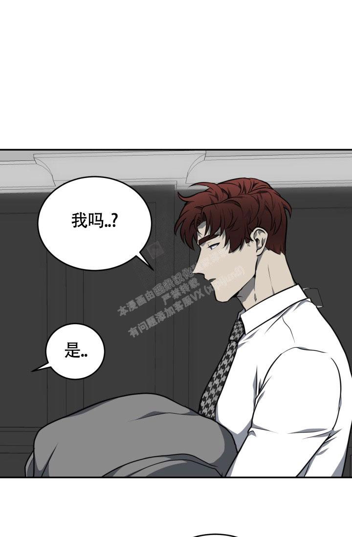 《动物园(I+II季)》漫画最新章节第18话免费下拉式在线观看章节第【8】张图片