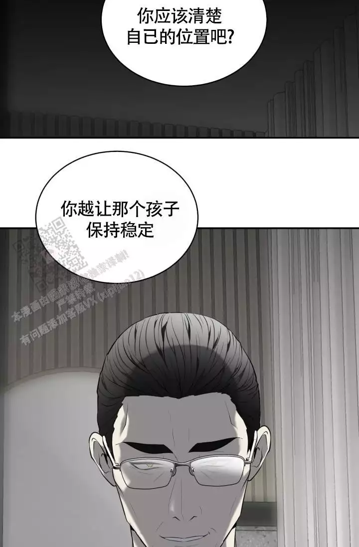 《动物园(I+II季)》漫画最新章节第60话免费下拉式在线观看章节第【55】张图片