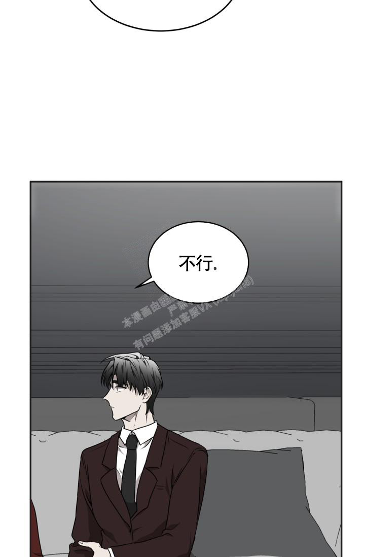 《动物园(I+II季)》漫画最新章节第40话免费下拉式在线观看章节第【23】张图片