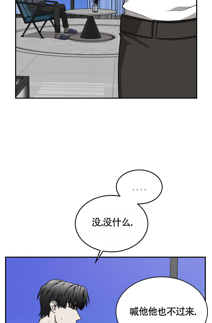 《动物园(I+II季)》漫画最新章节第47话免费下拉式在线观看章节第【14】张图片