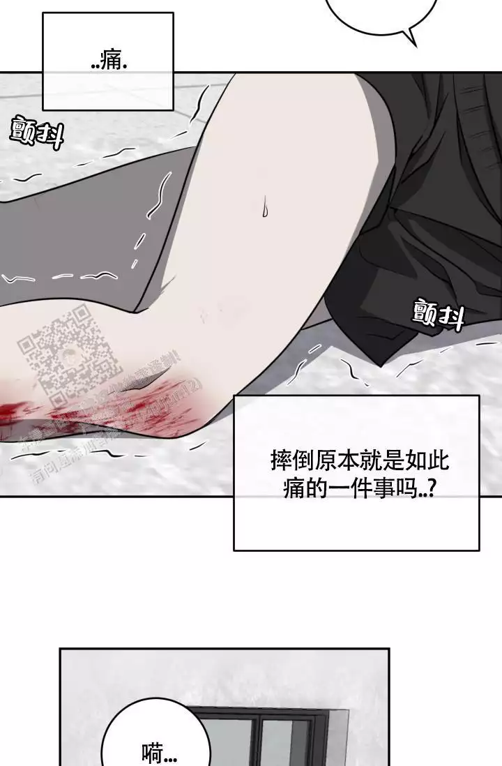 《动物园(I+II季)》漫画最新章节第63话免费下拉式在线观看章节第【59】张图片