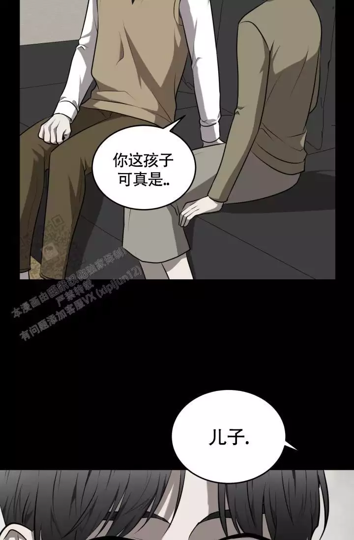 《动物园(I+II季)》漫画最新章节第63话免费下拉式在线观看章节第【23】张图片