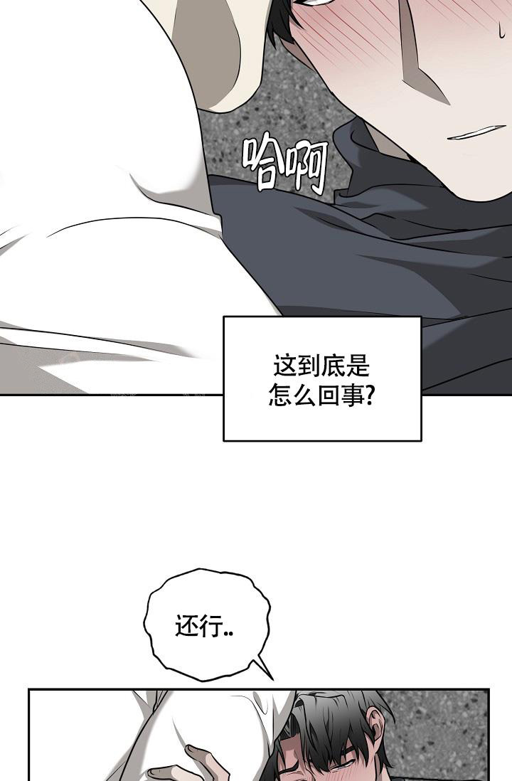 《动物园(I+II季)》漫画最新章节第48话免费下拉式在线观看章节第【26】张图片