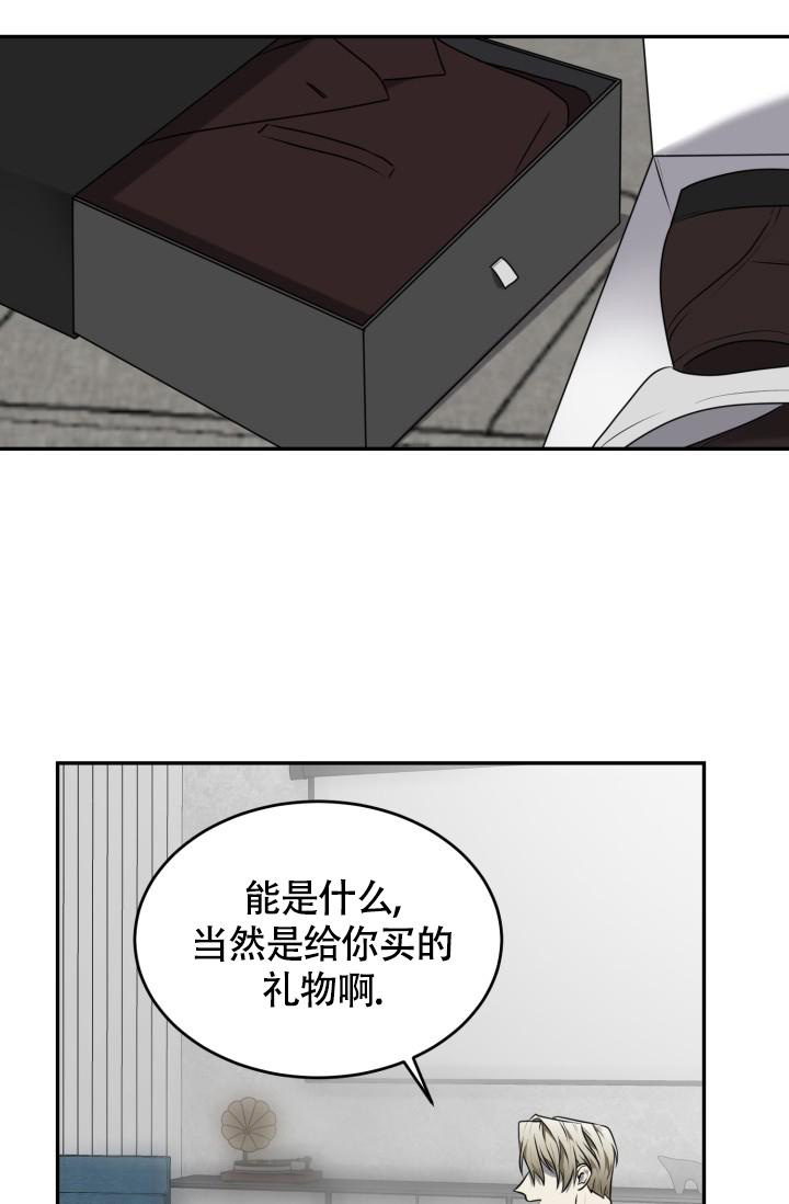 《动物园(I+II季)》漫画最新章节第38话免费下拉式在线观看章节第【27】张图片