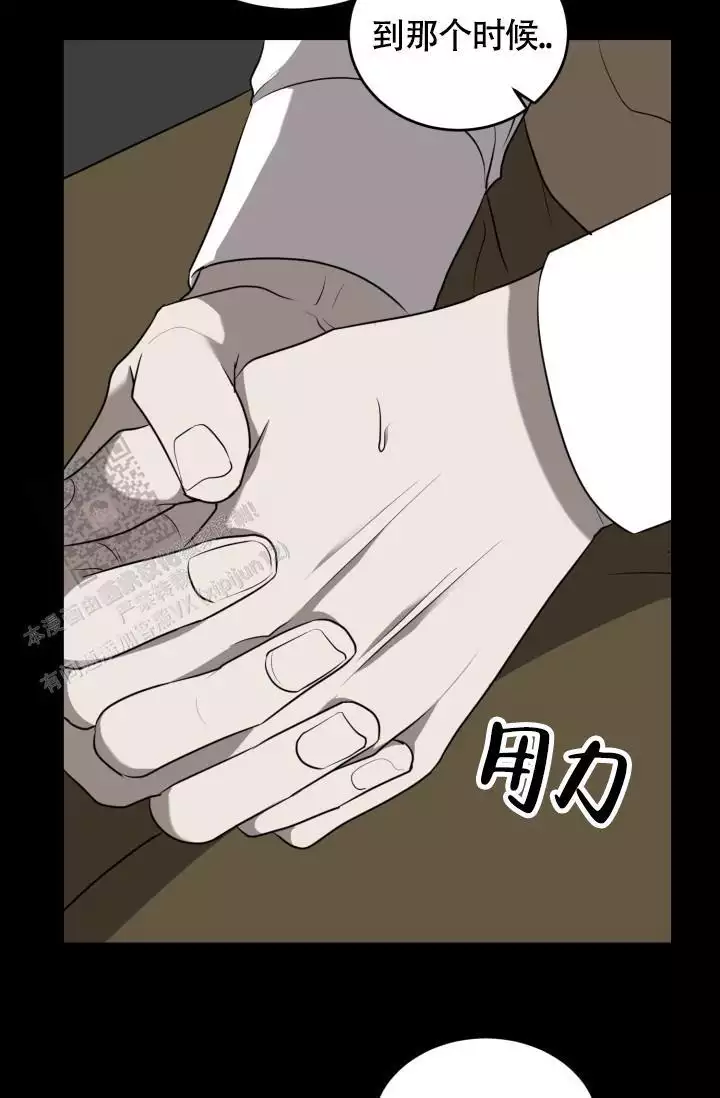 《动物园(I+II季)》漫画最新章节第63话免费下拉式在线观看章节第【13】张图片