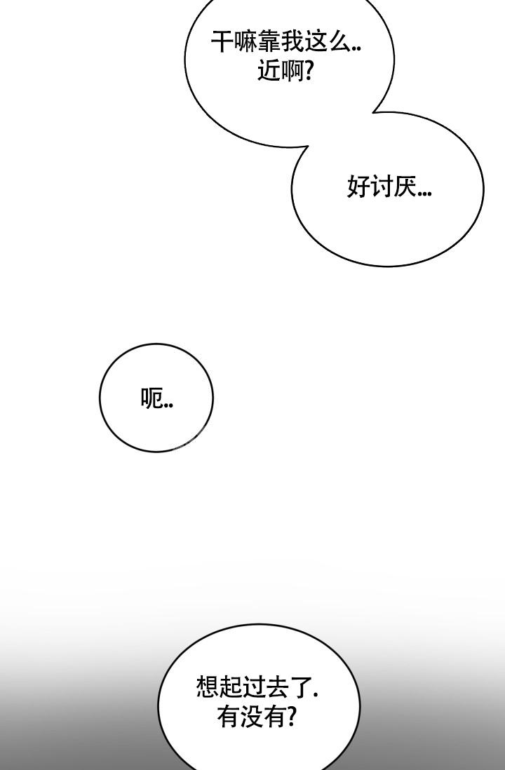 《动物园(I+II季)》漫画最新章节第21话免费下拉式在线观看章节第【39】张图片