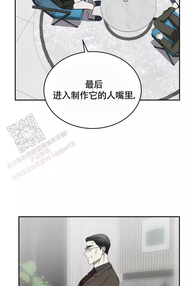 《动物园(I+II季)》漫画最新章节第60话免费下拉式在线观看章节第【31】张图片