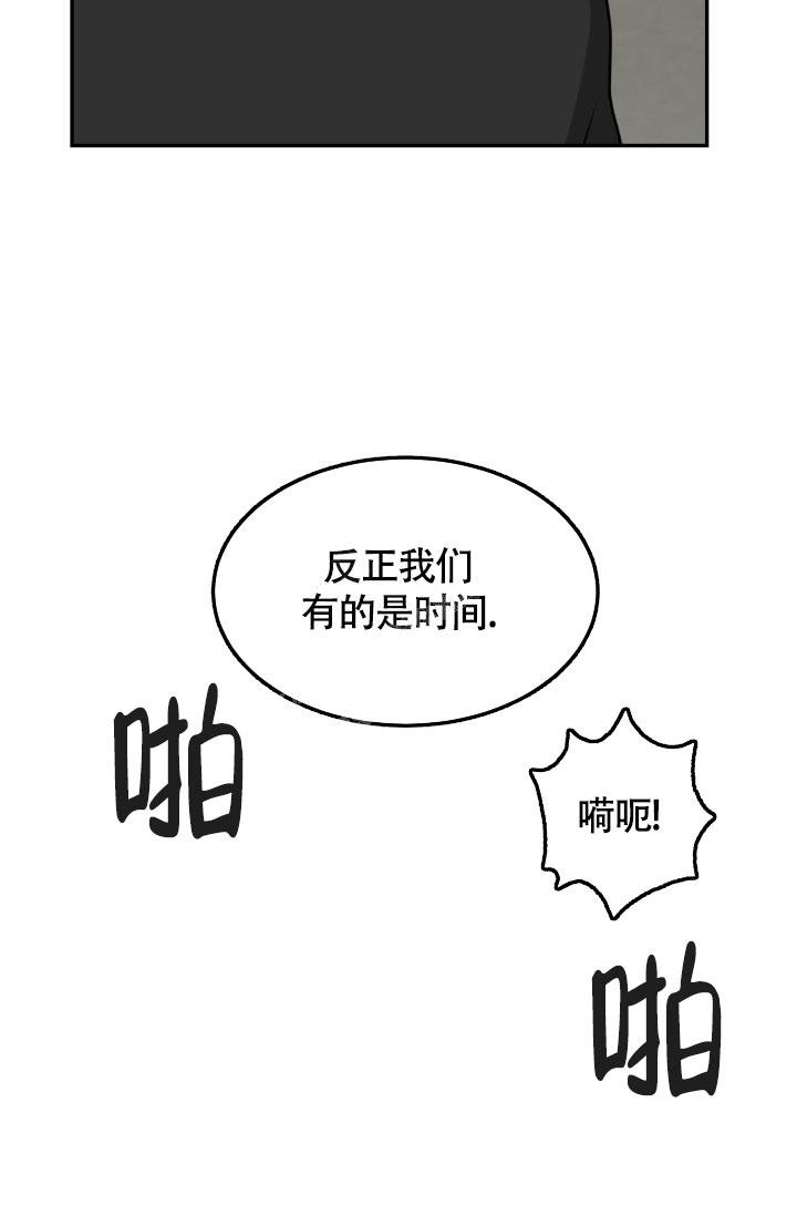 《动物园(I+II季)》漫画最新章节第6话免费下拉式在线观看章节第【26】张图片