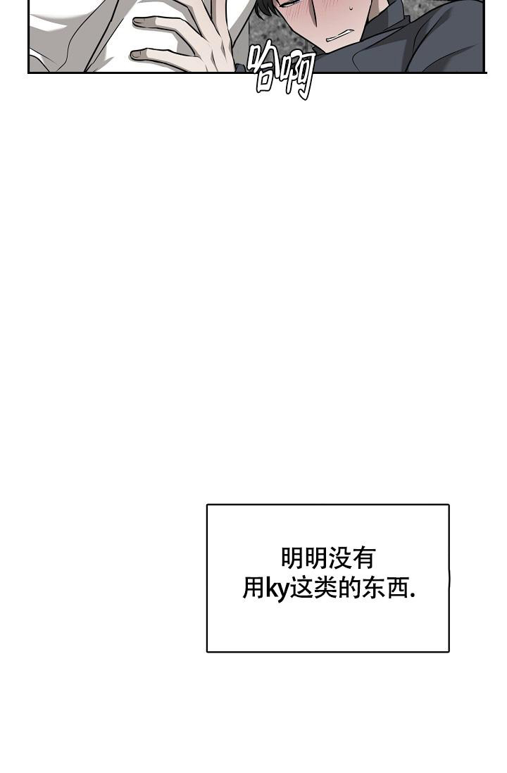 《动物园(I+II季)》漫画最新章节第48话免费下拉式在线观看章节第【27】张图片