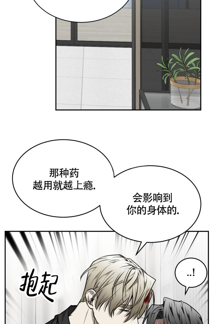 《动物园(I+II季)》漫画最新章节第36话免费下拉式在线观看章节第【5】张图片