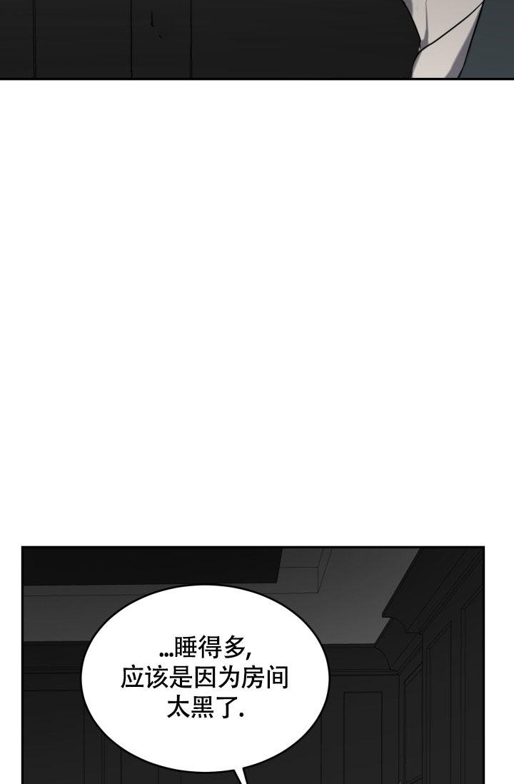 《动物园(I+II季)》漫画最新章节第11话免费下拉式在线观看章节第【13】张图片