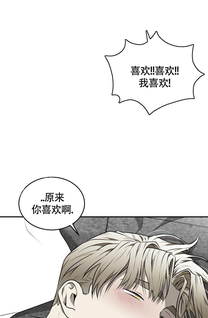 《动物园(I+II季)》漫画最新章节第48话免费下拉式在线观看章节第【36】张图片