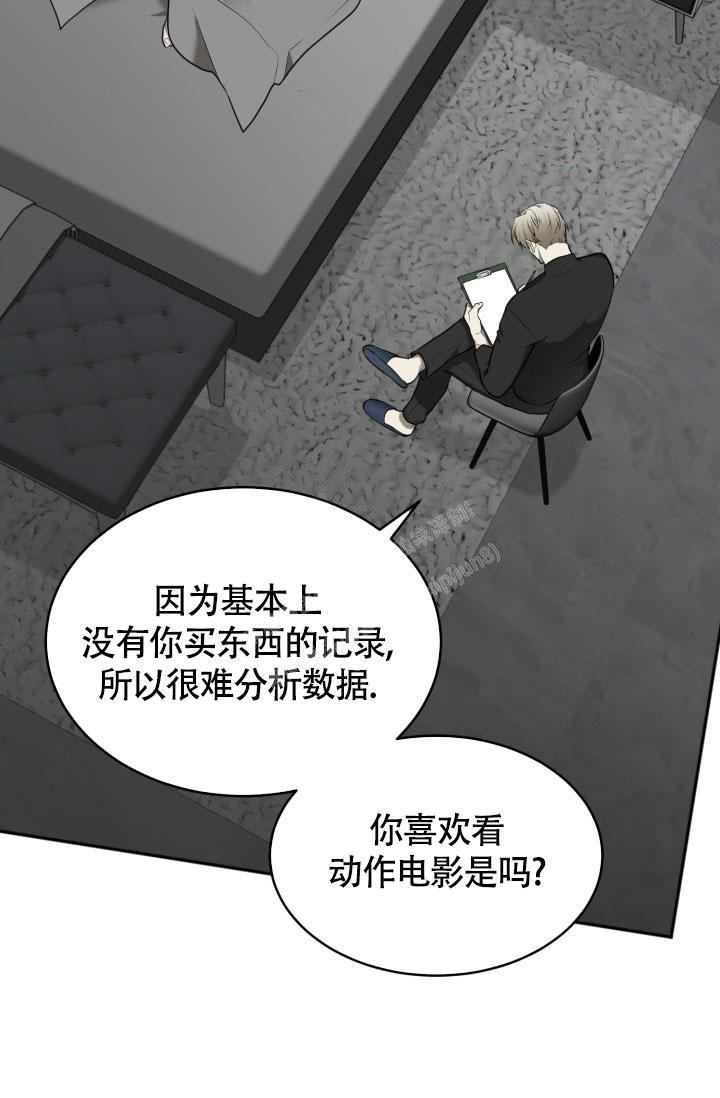 《动物园(I+II季)》漫画最新章节第11话免费下拉式在线观看章节第【35】张图片