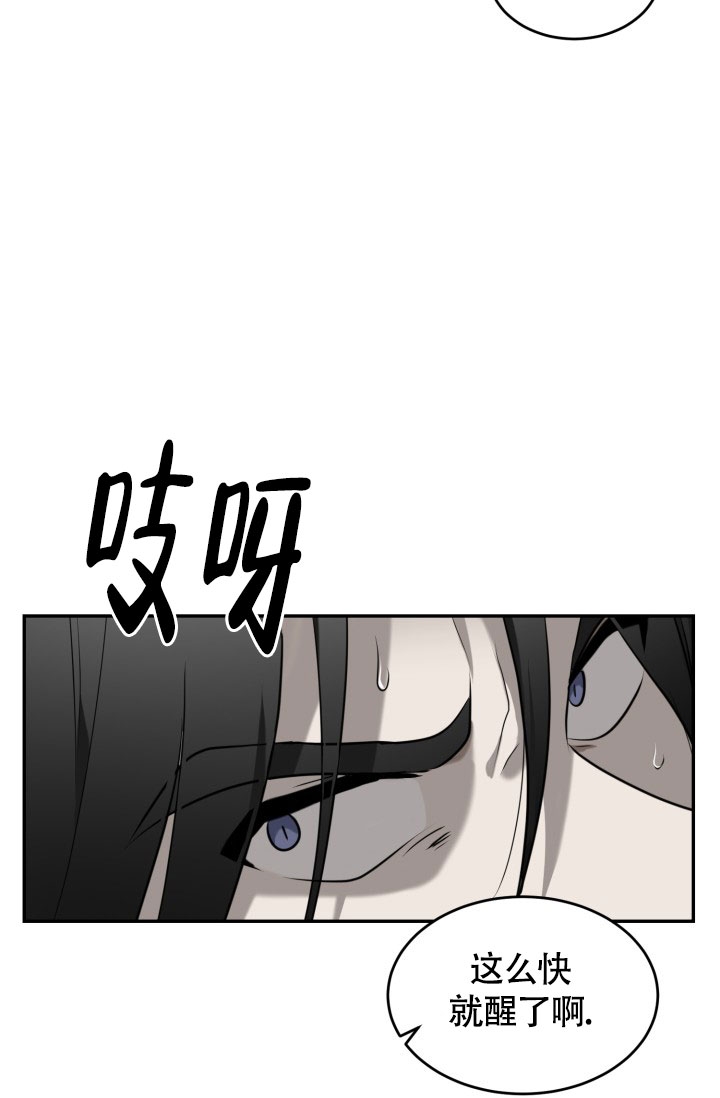 《动物园(I+II季)》漫画最新章节第3话免费下拉式在线观看章节第【10】张图片