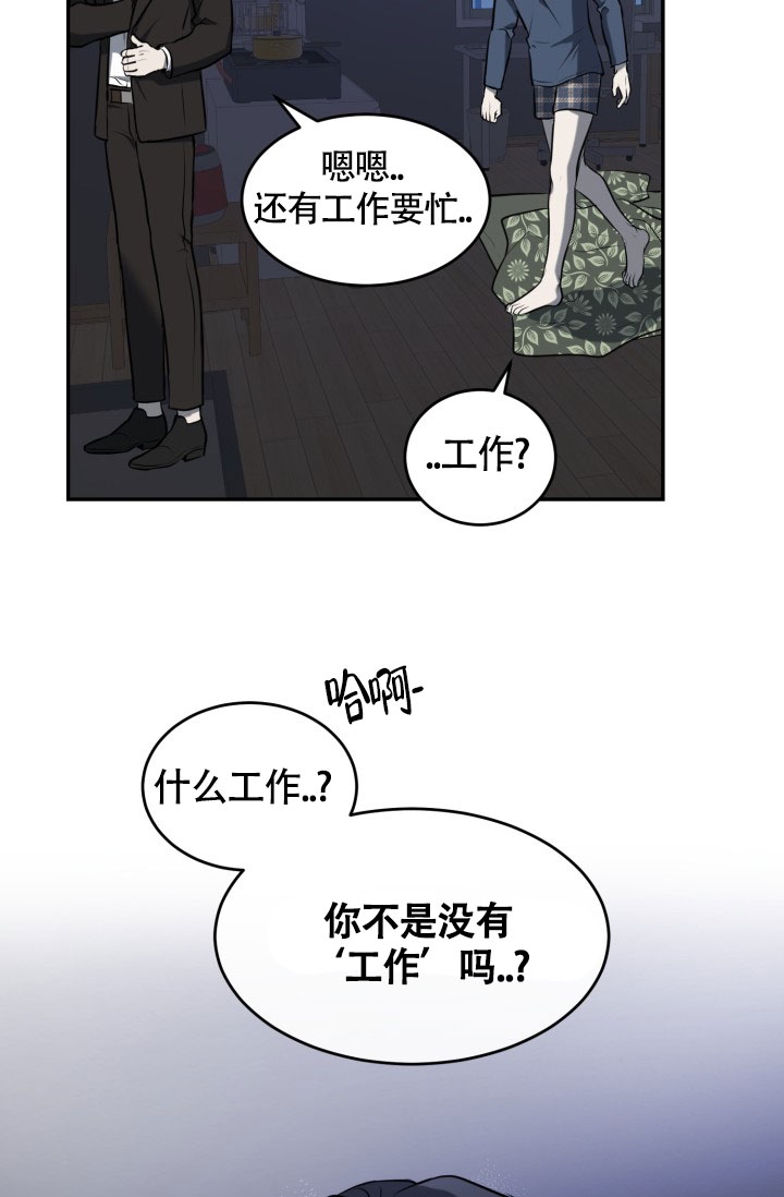 《动物园(I+II季)》漫画最新章节第2话免费下拉式在线观看章节第【20】张图片