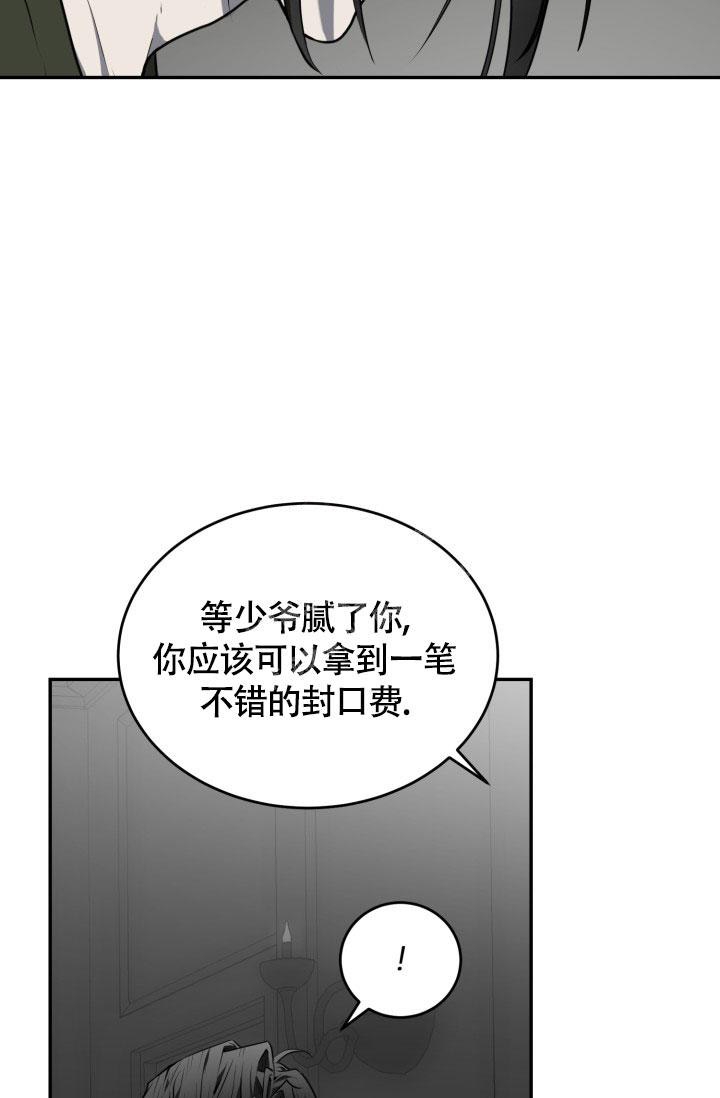 《动物园(I+II季)》漫画最新章节第18话免费下拉式在线观看章节第【40】张图片