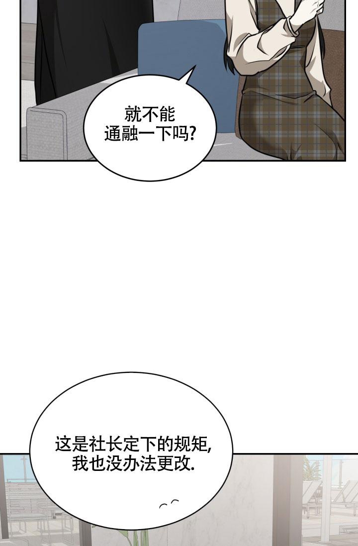 《动物园(I+II季)》漫画最新章节第25话免费下拉式在线观看章节第【16】张图片