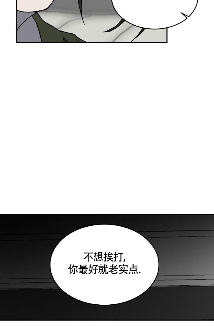 《动物园(I+II季)》漫画最新章节第18话免费下拉式在线观看章节第【35】张图片