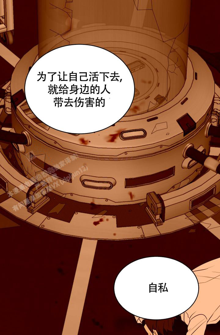 《动物园(I+II季)》漫画最新章节第46话免费下拉式在线观看章节第【9】张图片