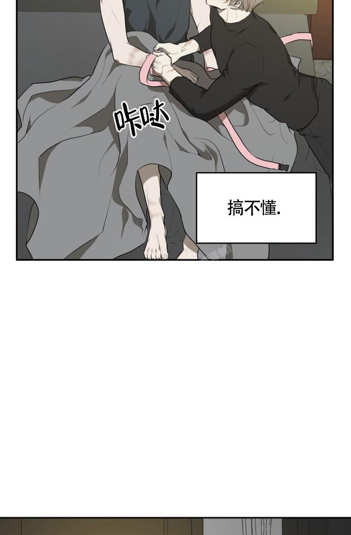 《动物园(I+II季)》漫画最新章节第11话免费下拉式在线观看章节第【31】张图片