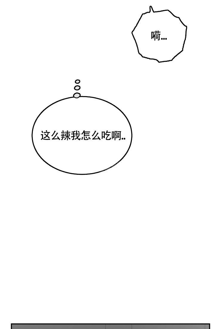 《动物园(I+II季)》漫画最新章节第9话免费下拉式在线观看章节第【36】张图片