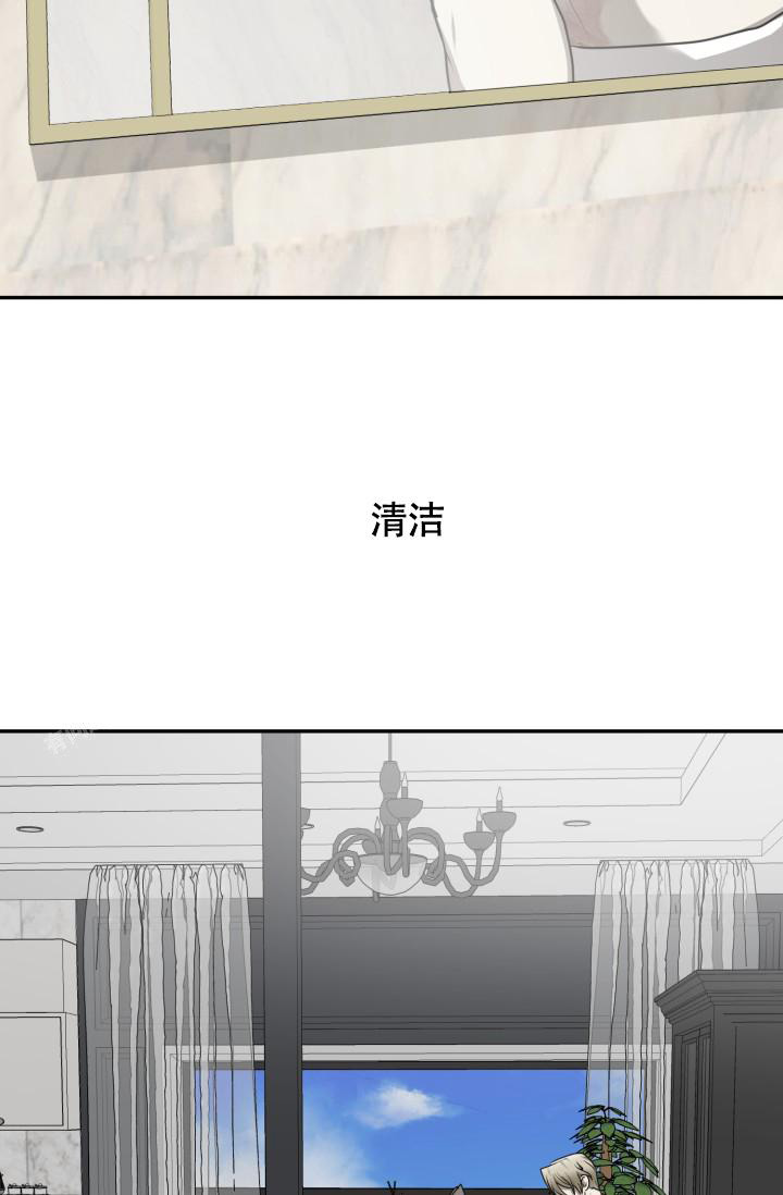 《动物园(I+II季)》漫画最新章节第45话免费下拉式在线观看章节第【3】张图片