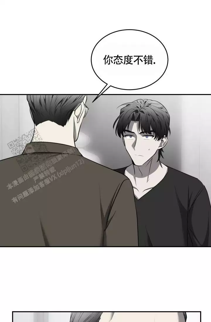 《动物园(I+II季)》漫画最新章节第59话免费下拉式在线观看章节第【65】张图片