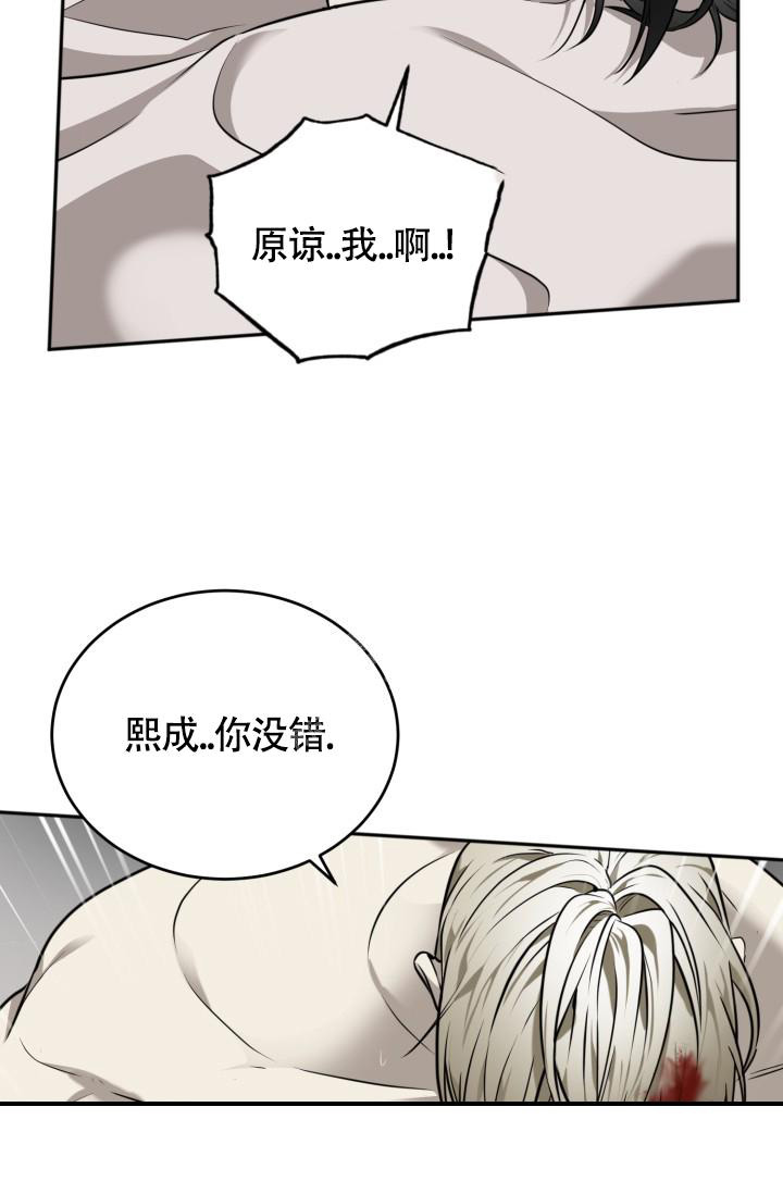 《动物园(I+II季)》漫画最新章节第37话免费下拉式在线观看章节第【9】张图片