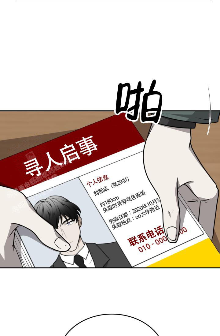 《动物园(I+II季)》漫画最新章节第43话免费下拉式在线观看章节第【15】张图片