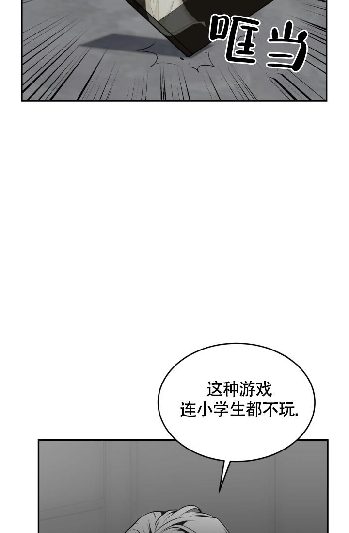 《动物园(I+II季)》漫画最新章节第13话免费下拉式在线观看章节第【8】张图片