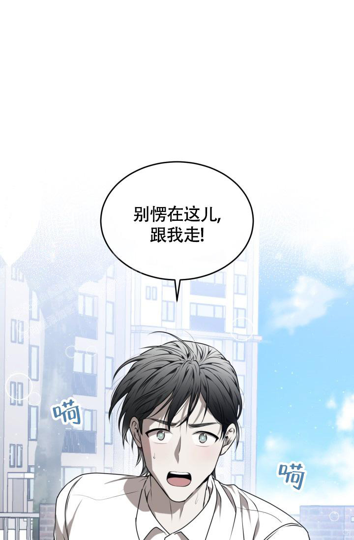 《动物园(I+II季)》漫画最新章节第54话免费下拉式在线观看章节第【43】张图片