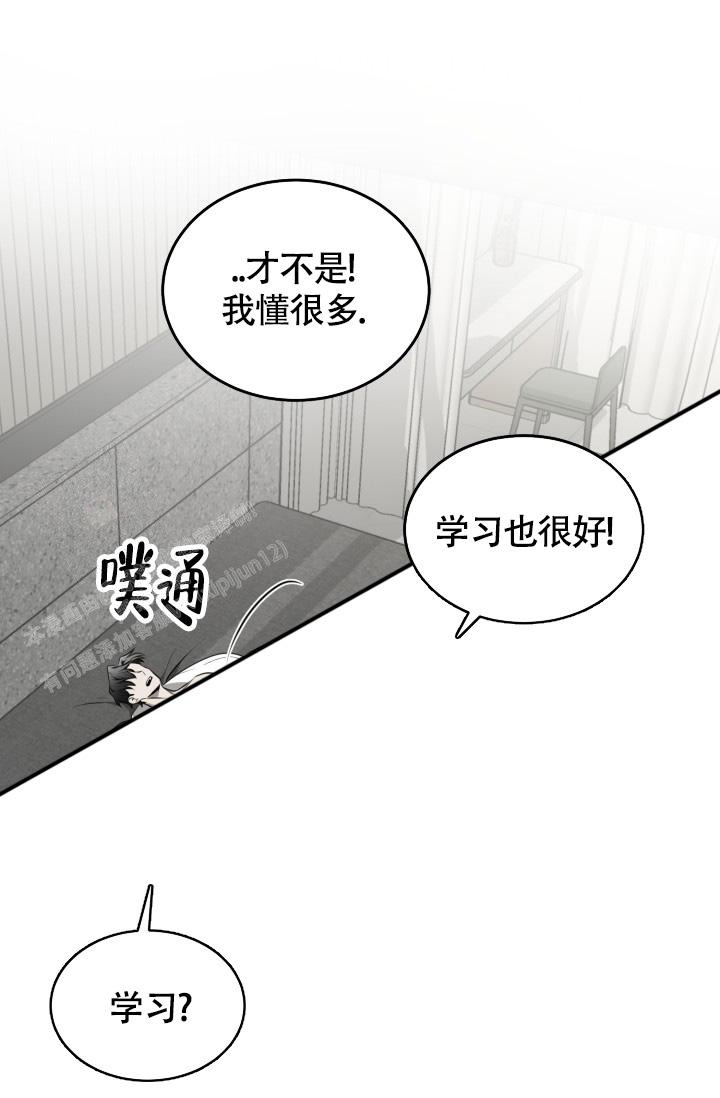 《动物园(I+II季)》漫画最新章节第51话免费下拉式在线观看章节第【40】张图片