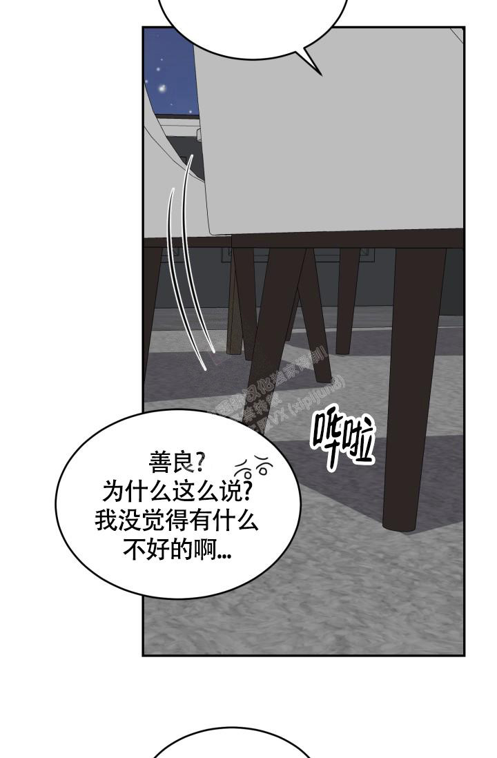 《动物园(I+II季)》漫画最新章节第38话免费下拉式在线观看章节第【19】张图片