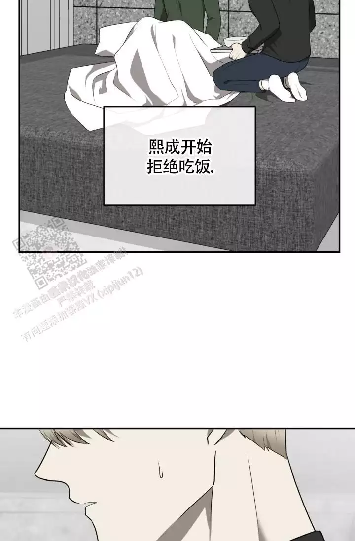 《动物园(I+II季)》漫画最新章节第64话免费下拉式在线观看章节第【61】张图片