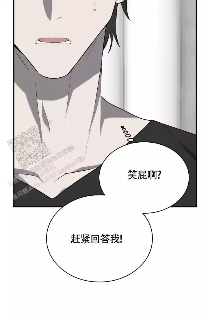 《动物园(I+II季)》漫画最新章节第60话免费下拉式在线观看章节第【13】张图片