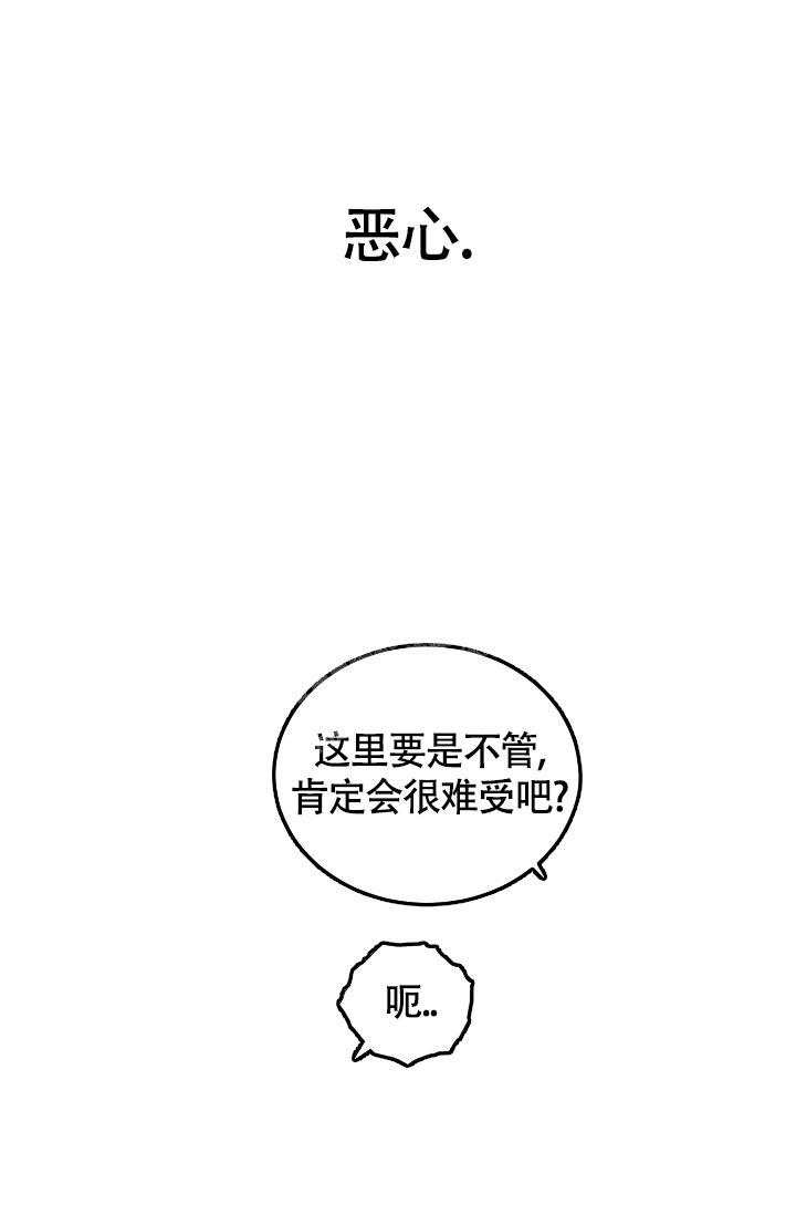 《动物园(I+II季)》漫画最新章节第8话免费下拉式在线观看章节第【21】张图片