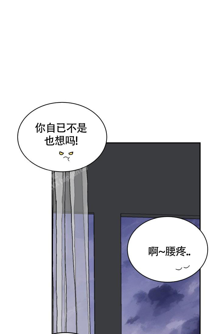 《动物园(I+II季)》漫画最新章节第53话免费下拉式在线观看章节第【8】张图片