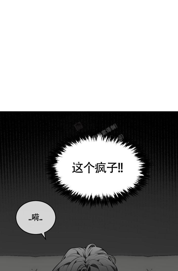 《动物园(I+II季)》漫画最新章节第15话免费下拉式在线观看章节第【17】张图片