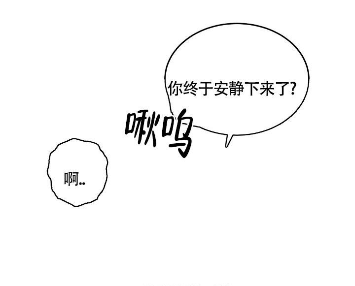 《动物园(I+II季)》漫画最新章节第16话免费下拉式在线观看章节第【39】张图片