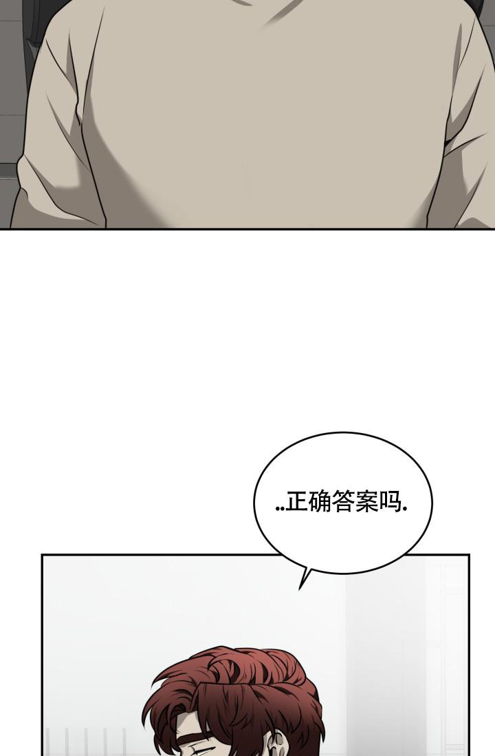 《动物园(I+II季)》漫画最新章节第45话免费下拉式在线观看章节第【21】张图片