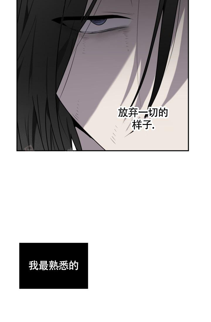 《动物园(I+II季)》漫画最新章节第53话免费下拉式在线观看章节第【27】张图片