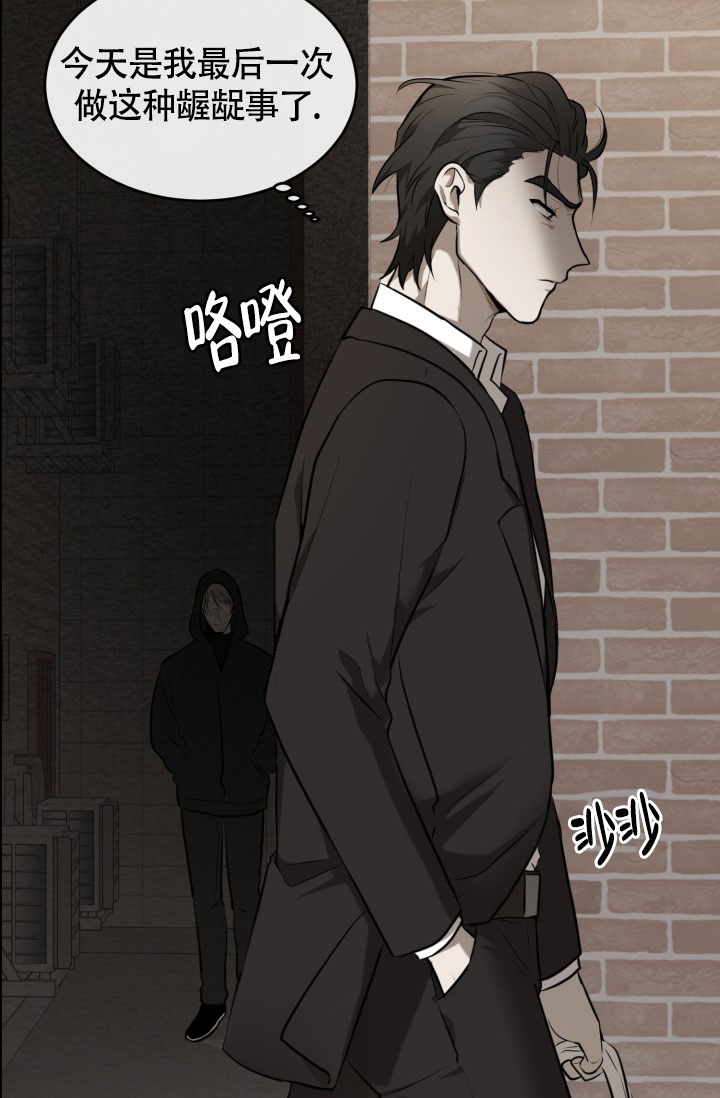 《动物园(I+II季)》漫画最新章节第1话免费下拉式在线观看章节第【21】张图片