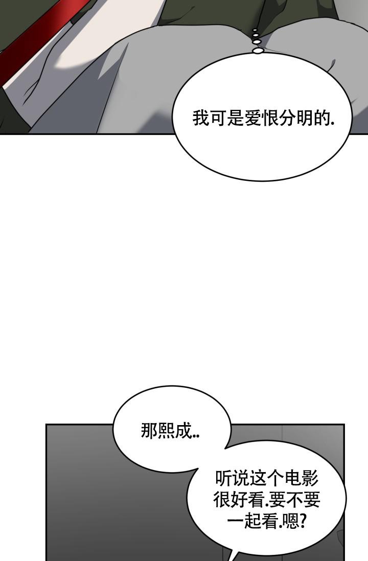 《动物园(I+II季)》漫画最新章节第13话免费下拉式在线观看章节第【16】张图片