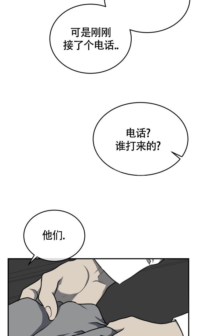 《动物园(I+II季)》漫画最新章节第19话免费下拉式在线观看章节第【22】张图片