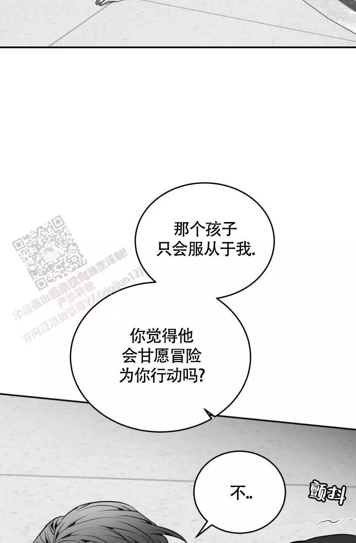 《动物园(I+II季)》漫画最新章节第63话免费下拉式在线观看章节第【69】张图片