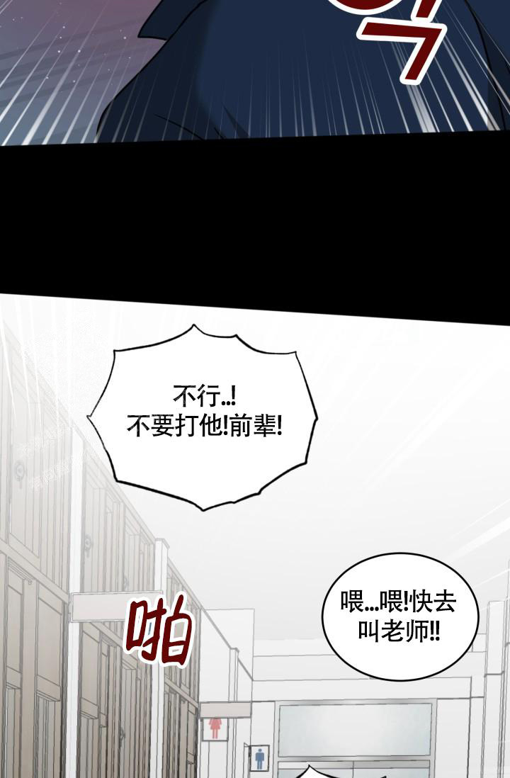 《动物园(I+II季)》漫画最新章节第44话免费下拉式在线观看章节第【16】张图片