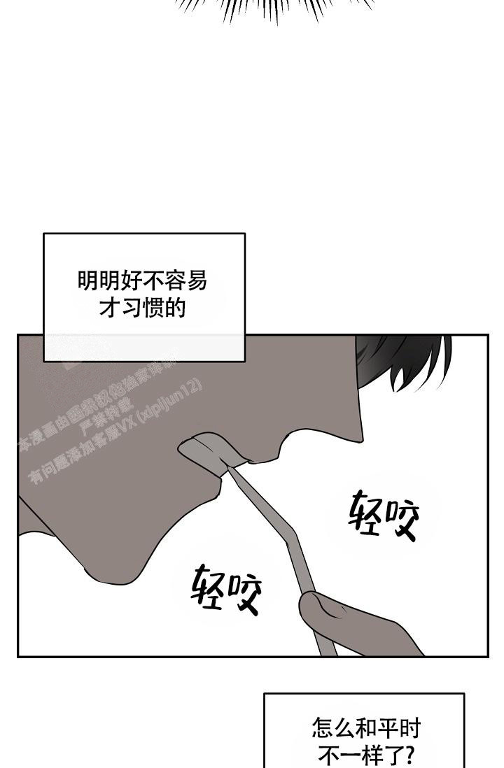 《动物园(I+II季)》漫画最新章节第47话免费下拉式在线观看章节第【19】张图片