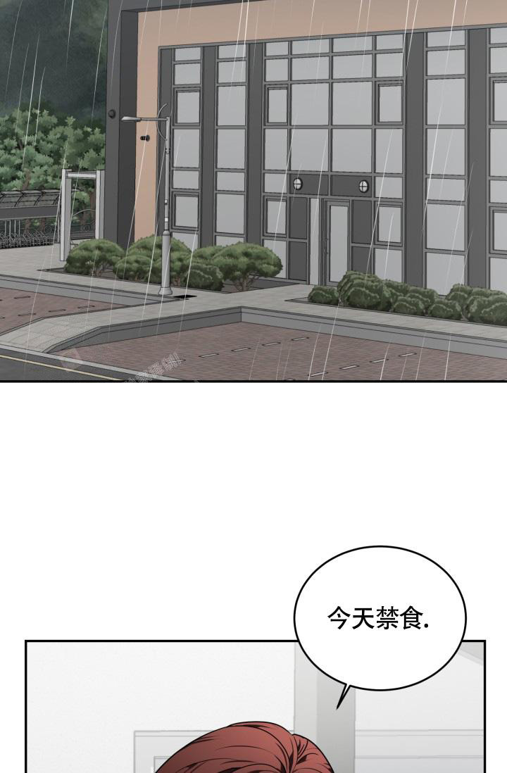 《动物园(I+II季)》漫画最新章节第53话免费下拉式在线观看章节第【30】张图片